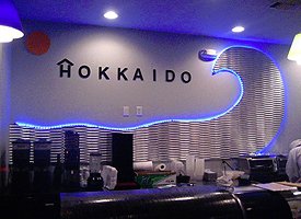 Port Saint Lucie, FL - Japanese Cuisine - Hokkaido Hibachi & Sushi